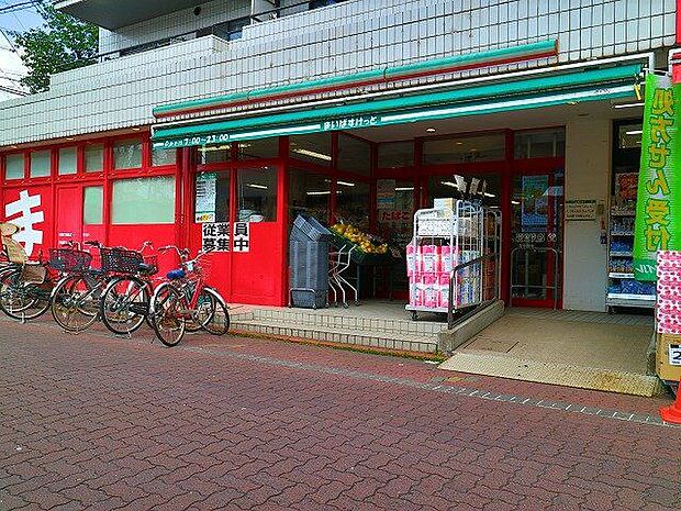 まいばすけっと大森中央店 300m