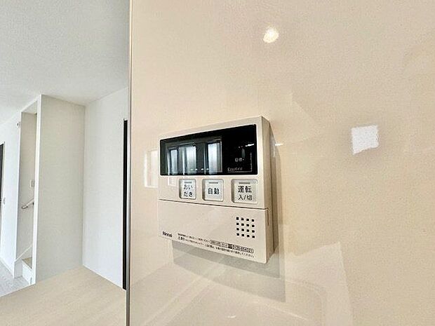 おふろの「おいだき」ができるリモコン。多彩な機能満載のリモコンは、毎日のお湯ライフをより楽しく便利に。