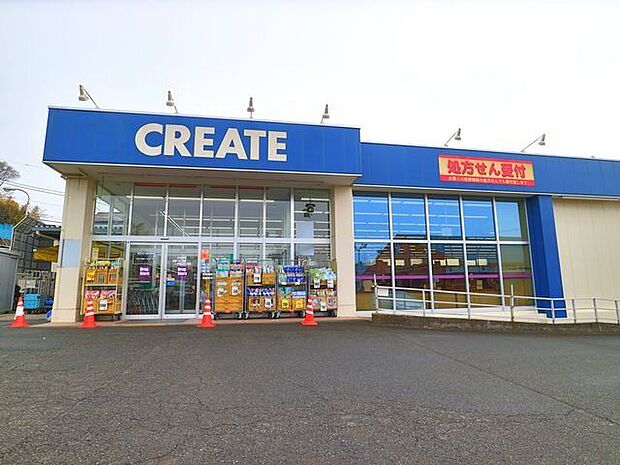 クリエイトSD川崎野川店 270m