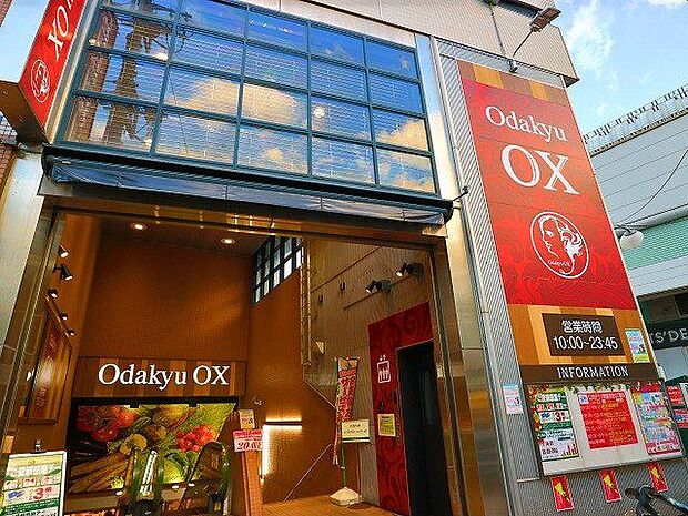 OdakyuOX祖師谷店 850m