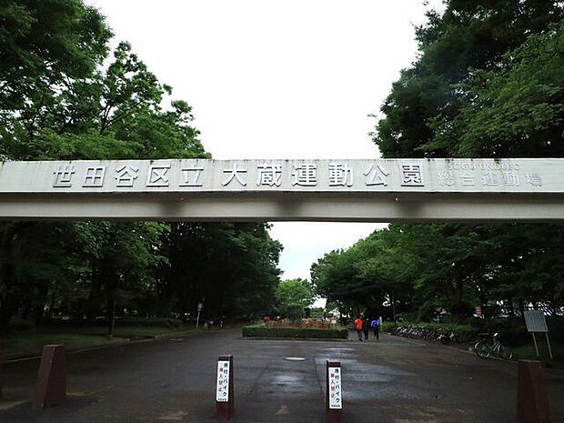 大蔵運動公園 1800m