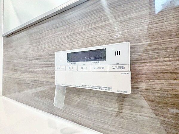 快適な温度で疲れを癒す、生活リズムが異なる家族にも嬉しい追焚機能付。