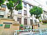 周辺：渋谷区立広尾小学校 160m