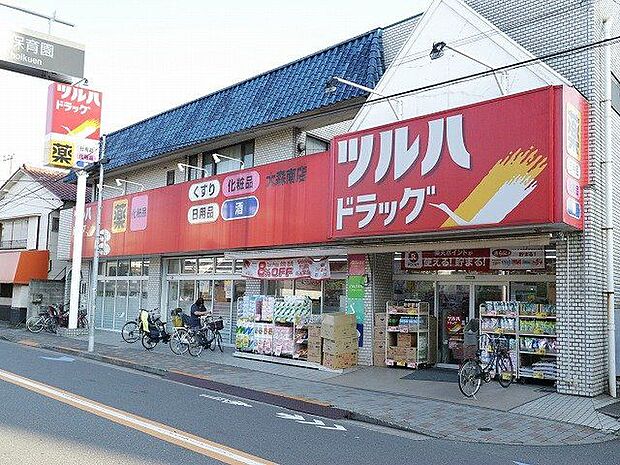 ツルハドラッグ大森南店 350m