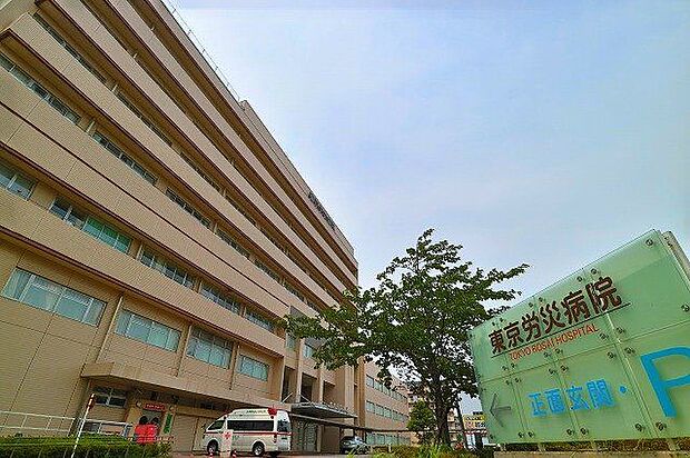 東京労災病院 450m