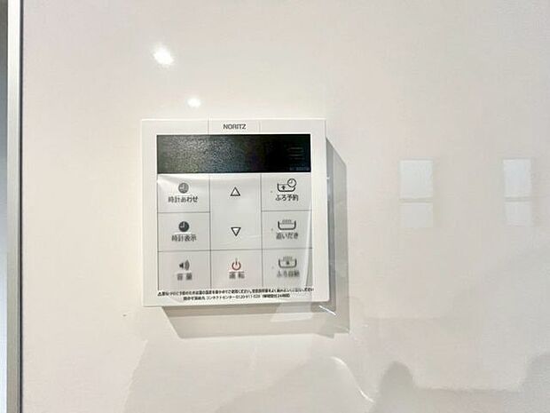 おふろの「おいだき」ができるリモコン。多彩な機能満載のリモコンは、毎日のお湯ライフをより楽しく便利に