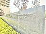 エントランス：スタイリッシュなマンション名プレートは上質な住空間へ導きます。訪れるたび帰るたびに優しくおもてなし。