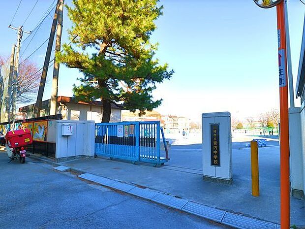 川崎市立宮内中学校 950m