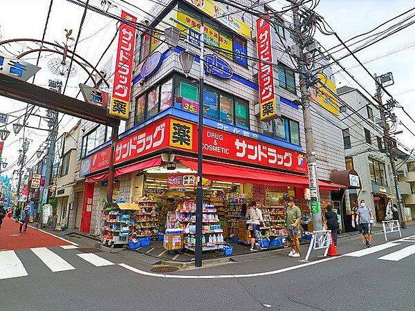 サンドラッグ笹塚南口店 400m