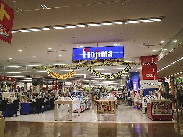 ノジマ川崎小田栄店 950m