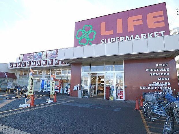 ライフ川崎京町店 600m