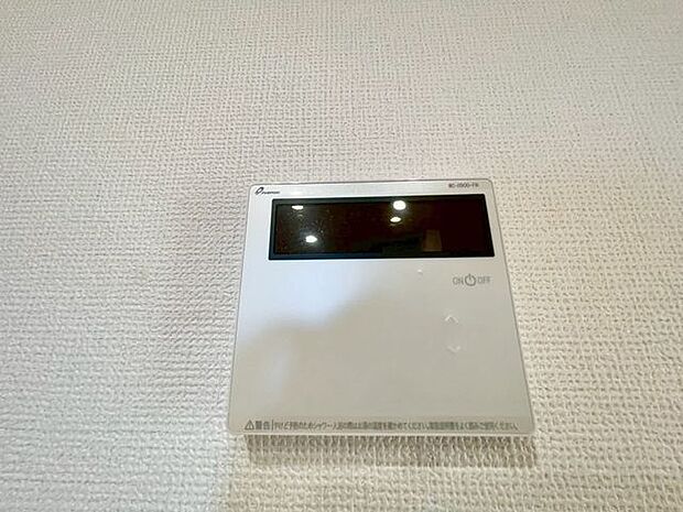 多彩な機能満載のリモコンは、毎日のお湯ライフをより楽しく便利にしてくれる機能がいっぱいです。