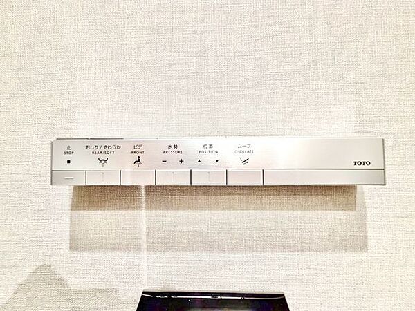 衛生的に気持ちよく使えるよう様々な技術が取り入れられている温水洗浄便座です。