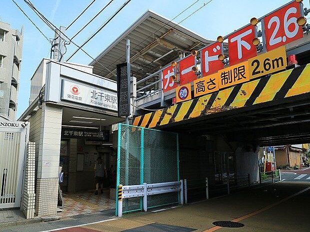 北千束駅(東急電鉄 大井町線) 400m