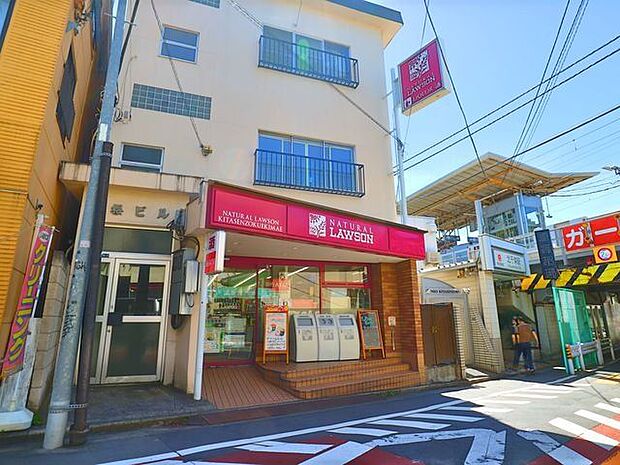 ナチュラルローソン北千束駅前店 400m