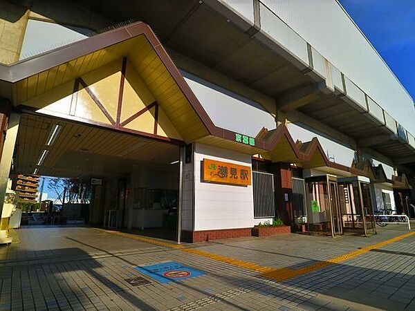 潮見駅 700m