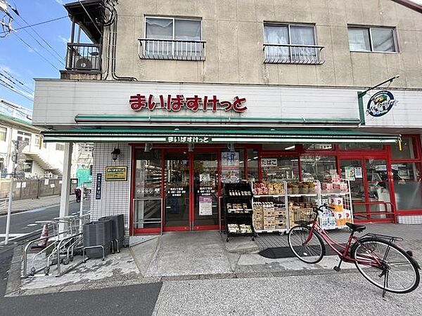 まいばすけっと塩浜2丁目店 650m