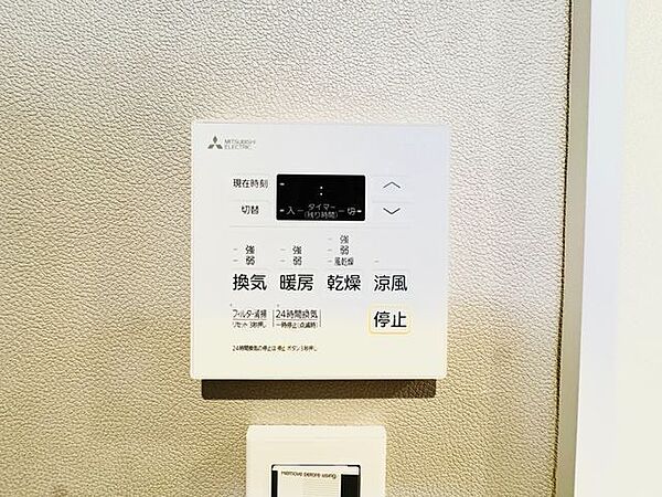 乾燥・涼風・暖房・換気といった一年中様々なシーンで活躍する設備。一日の疲れを癒す場所はいつも快適に。