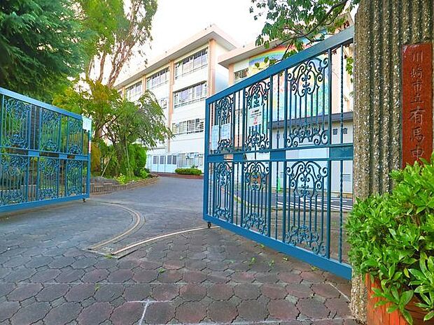 川崎市立有馬中学校 1300m