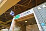 周辺：赤羽橋駅 450m