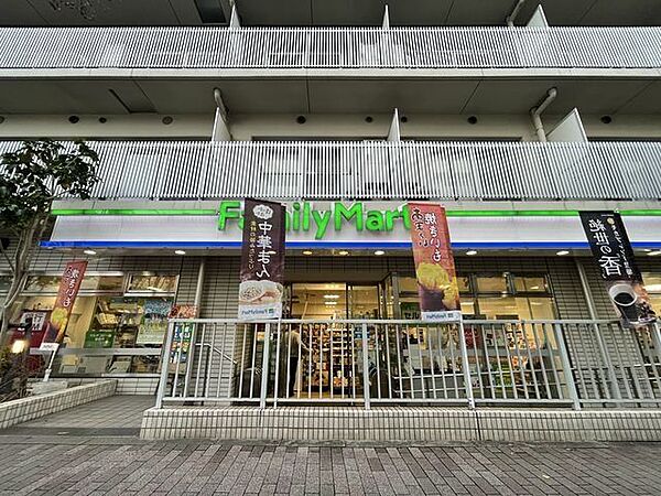 ファミリーマート目黒三田通り店 550m