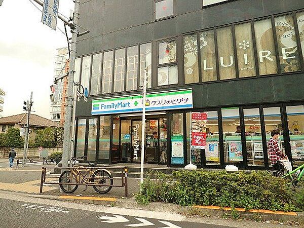 ファミリーマート＋クスリのヒグチ恵比寿アメリカ橋店 450m