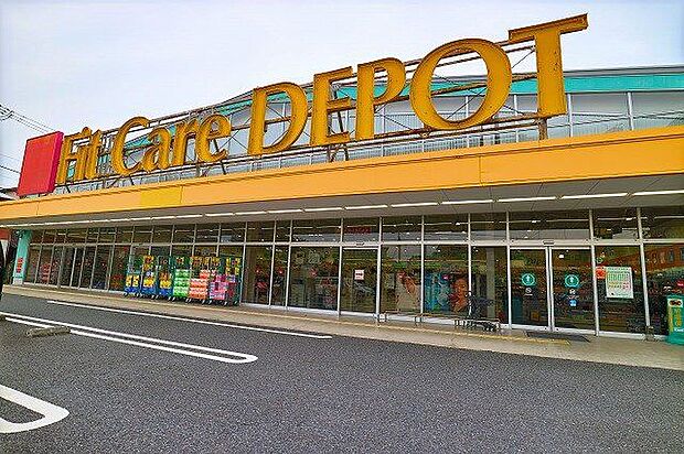 Fit　Care　DEPOT綱島東店 徒歩5分。 350m