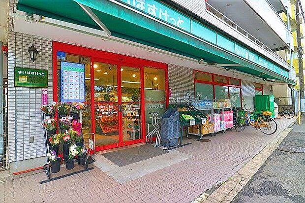 まいばすけっと綱島東5丁目店 徒歩3分。 260m