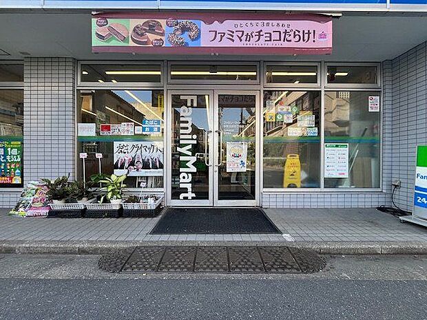ファミリーマート中野沼袋四丁目店 450m