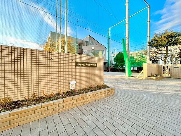 川崎市立井田中学校 1200m