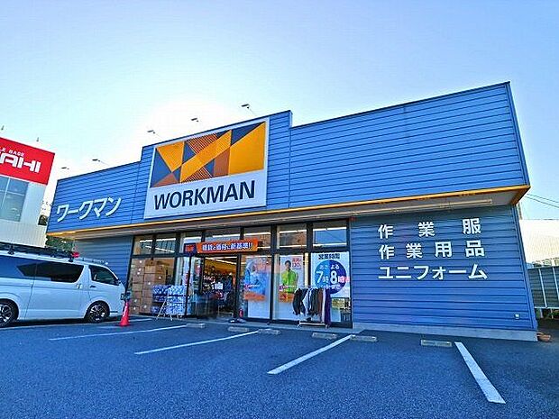 ワークマン川崎明津店 1000m