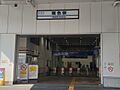 雑色駅 900...