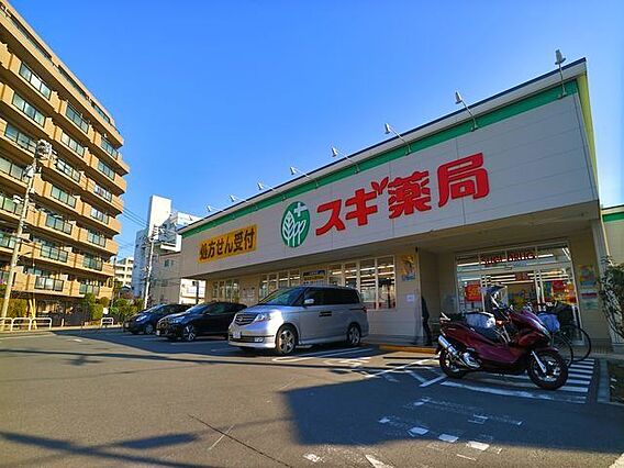 スギ薬局南六郷...