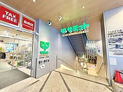 周辺施設の画像