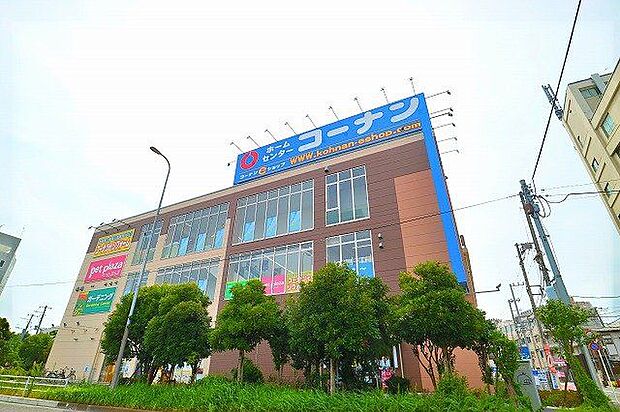 ホームセンターコーナン川崎小向店 300m