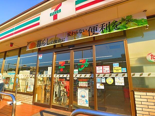 セブンイレブン川崎小向東店 290m