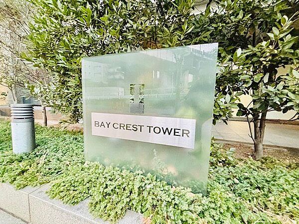 お洒落なマンション名のプレートは華やいだ気分を演出し、訪れる方を優雅な空間へと導いてくれます。