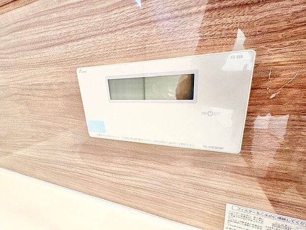 おふろの「おいだき」ができるリモコン。多彩な機能満載のリモコンは、毎日のお湯ライフをより楽しく便利に。