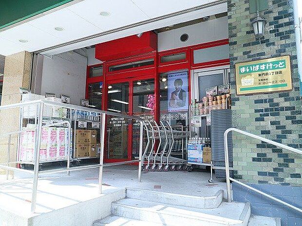 まいばすけっと東門前3丁目店 350m