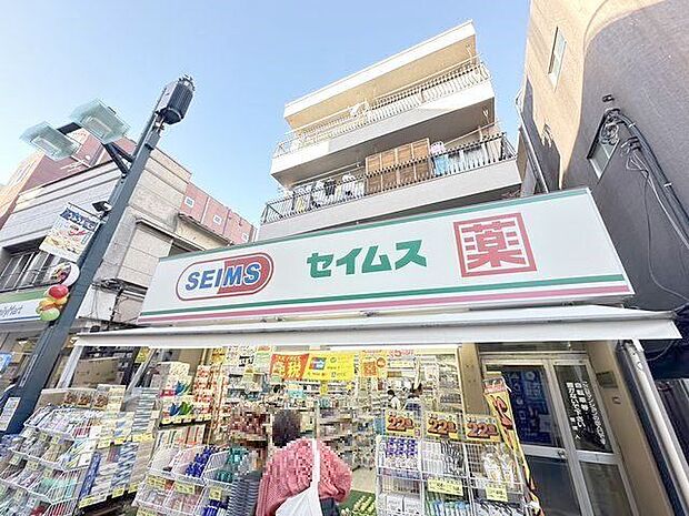ドラッグセイムス戸越銀座1丁目店 200m