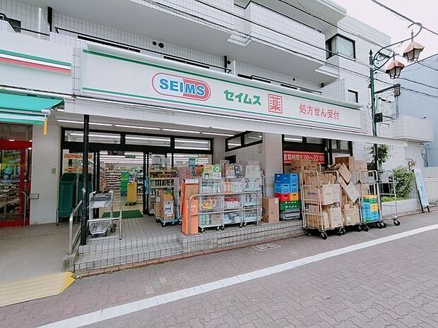 ドラッグセイムス大森中央店 56m