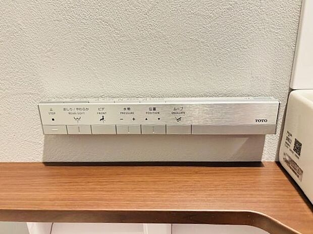 最新のスタイリッシュなデザインのリモコン。細部にまでこだわったデザインです。