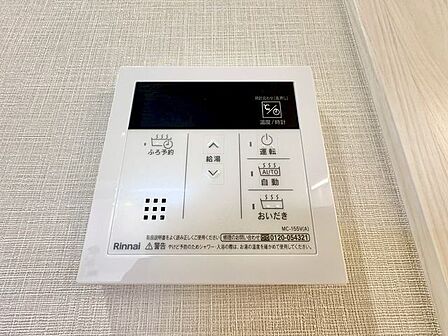 おふろの「おいだき」ができるリモコン。多彩な機能満載のリモコンは、毎日のお湯ライフをより楽しく便利に。