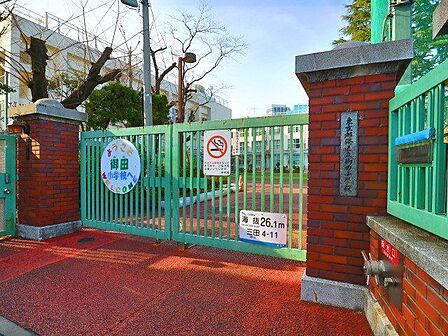 港区立御田小学校 800m
