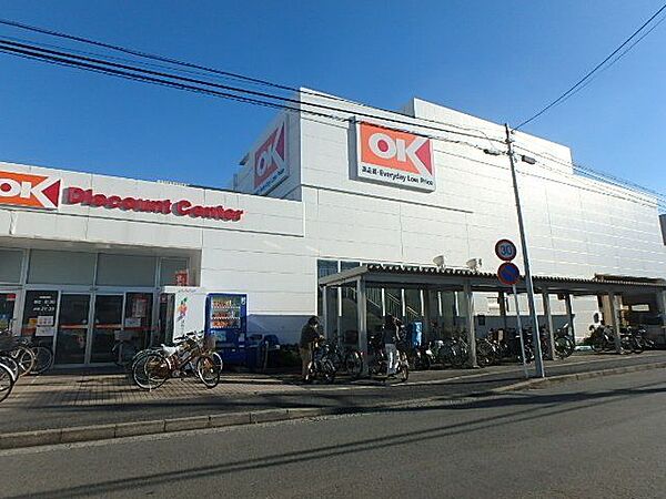 オーケー日吉店 1200m