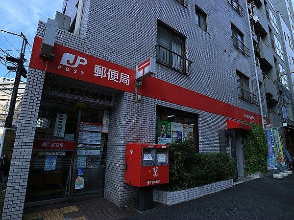 渋谷恵比寿郵便局 550m