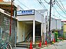 周辺：鶴見市場駅 500m