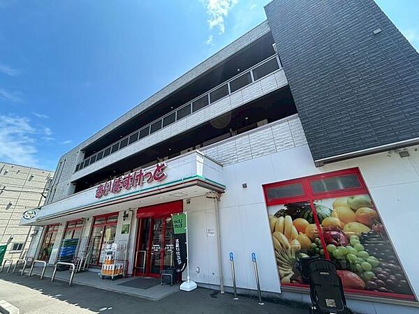 まいばすけっと横浜篠原町店 550m