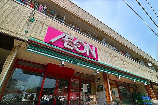 まいばすけっと大森南2丁目店 800m