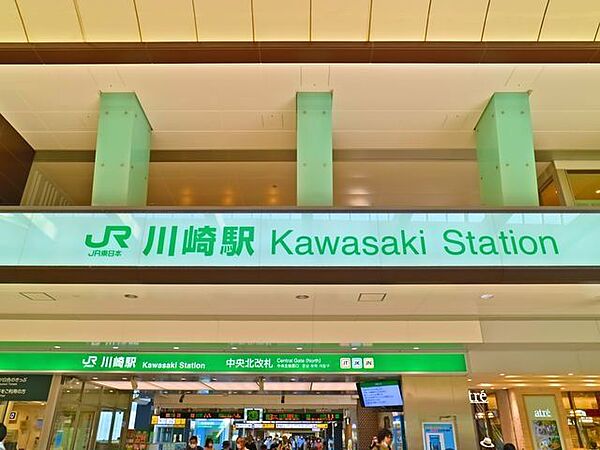 川崎駅 1900m